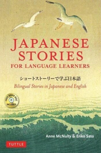 Japanese-stories-for-language-learners