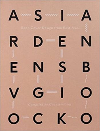 book_cover_design_from_east_asia
