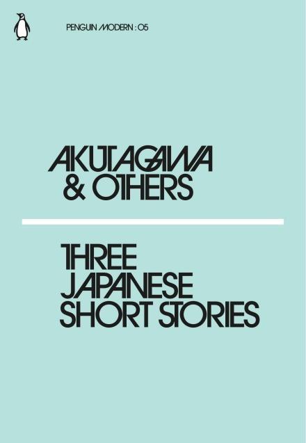 three-japanese-short-stories
