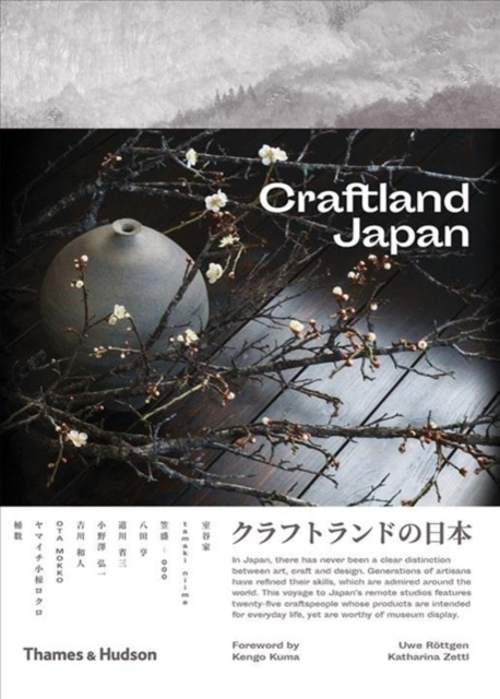 craftland_japan