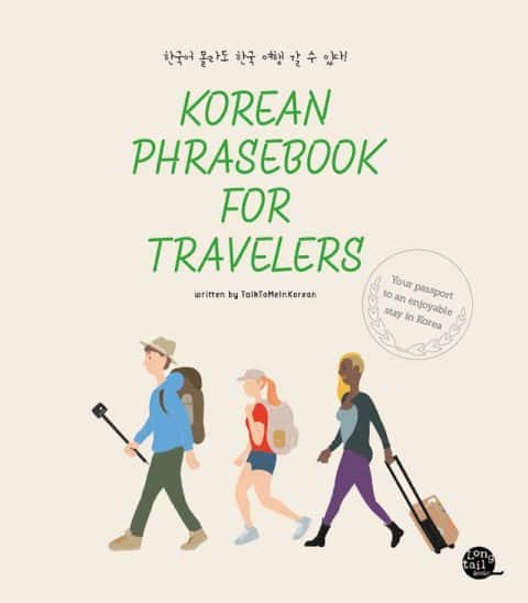 Korean Phrasebook For Travelers