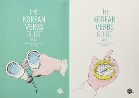 the-korean-verbs-guide-vol-1-2