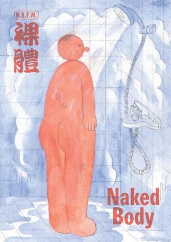 Naked Body An Anthology Of Chinese Comics Yan Cong Tajfuny